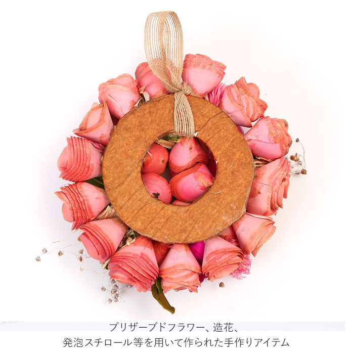 ☆ 329S.ベルリースG ☆ ナチュラル リース Sサイズ ナチュラル