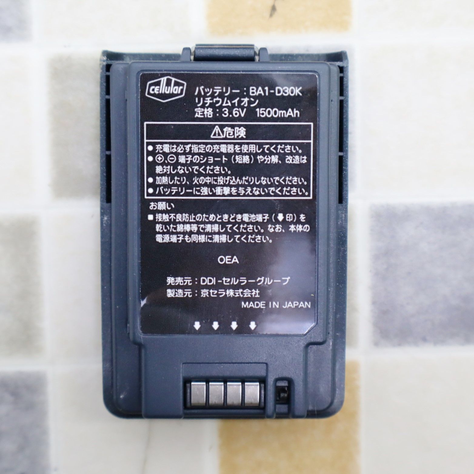 スマホ６台　ジャンク 携帯電話本体 6台セット ジャンク - メルカリ