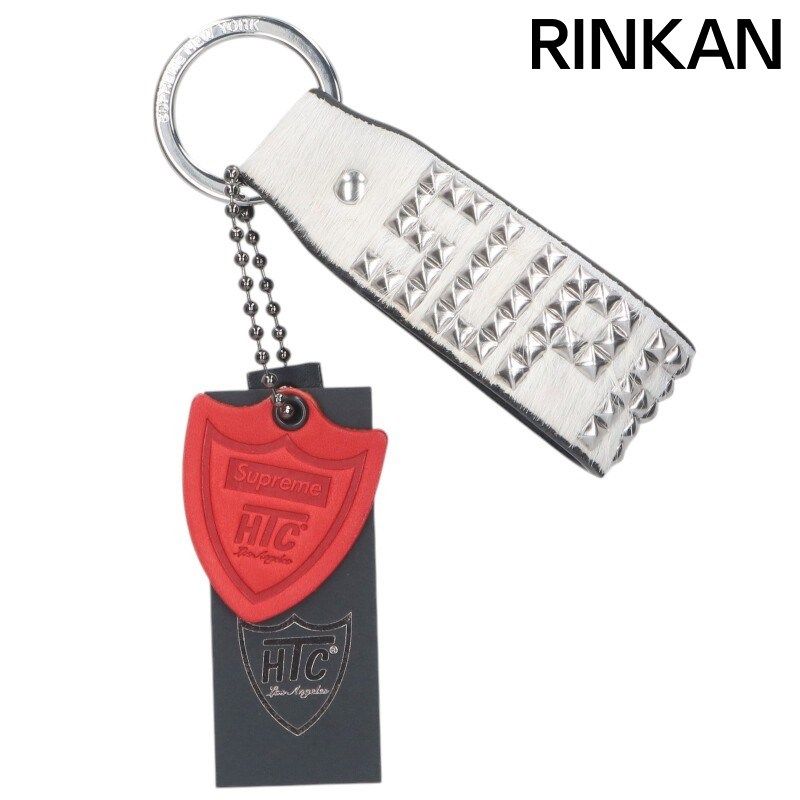 シュプリーム ×エイチティーシー HTC 23SS Studded Keychain スタッズハラコレザーキーホルダー メンズ