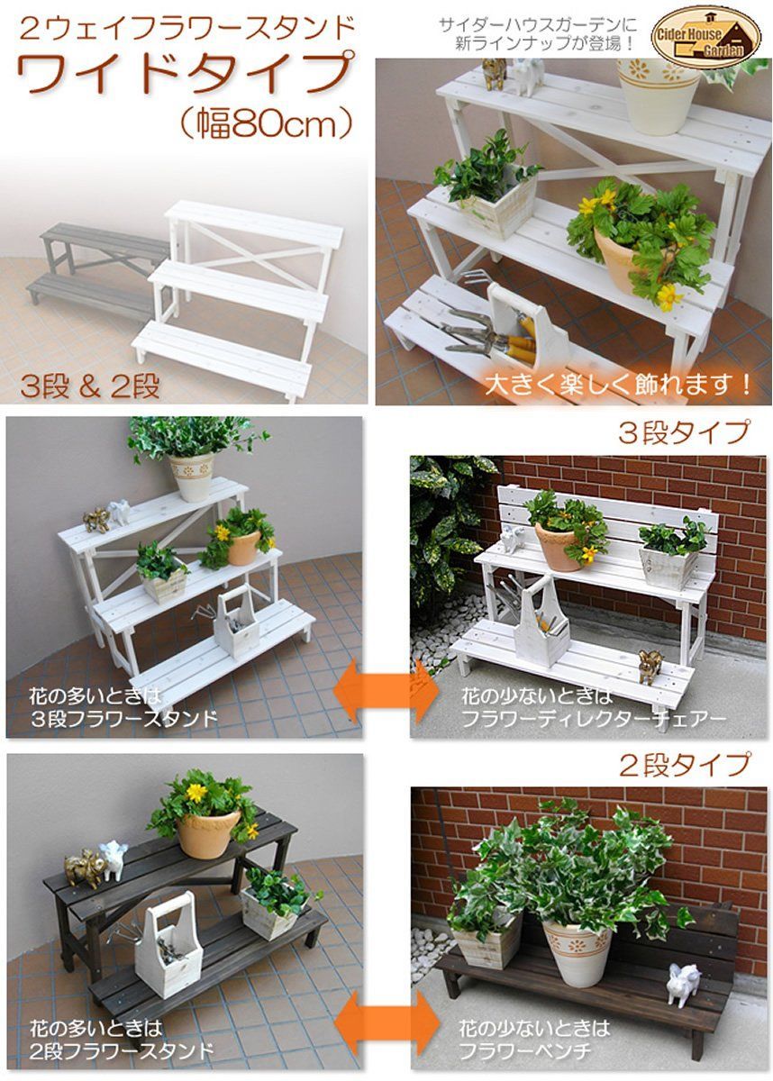 ワイドタイプ