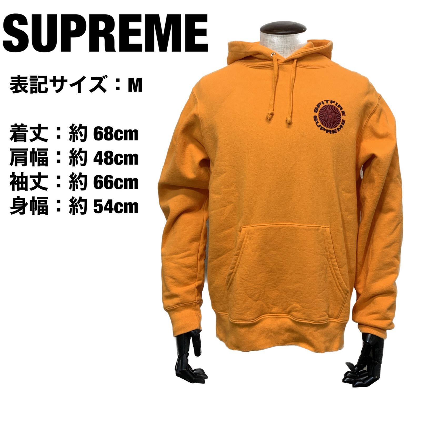 Supreme×Spitfire Hooded Sweat shirt パーカー