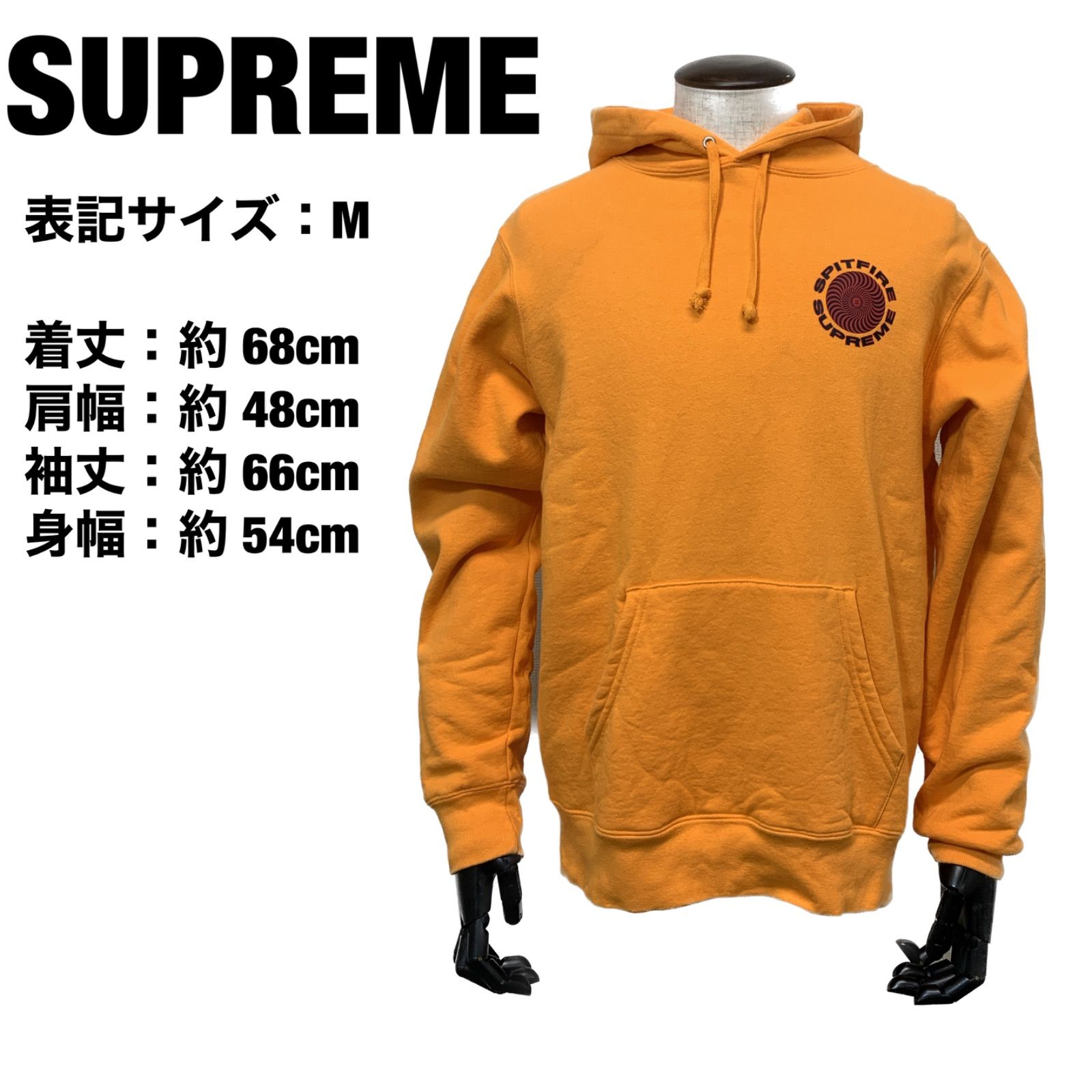 SUPREME Spitfire Hooded Sweatshirt スピリットファイア ロゴパーカー