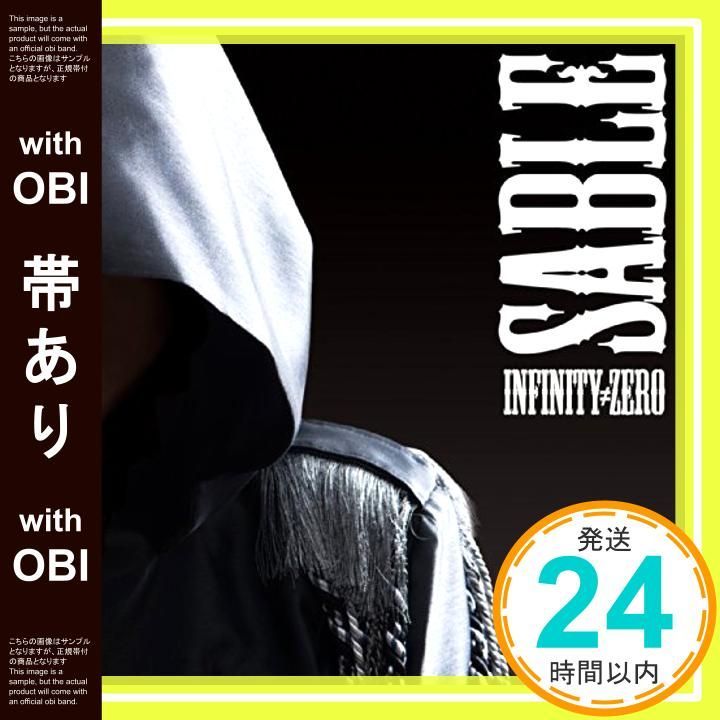 帯あり INFINITY≠ZERO SABLE M3 ソノ黒キ鋼 ver. CD ナノ_07