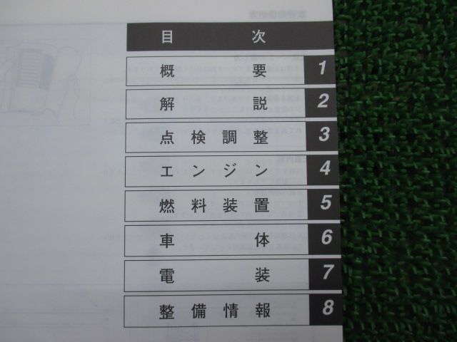 GS50 サービスマニュアル スズキ 正規 中古 バイク 整備書 NA41A A406