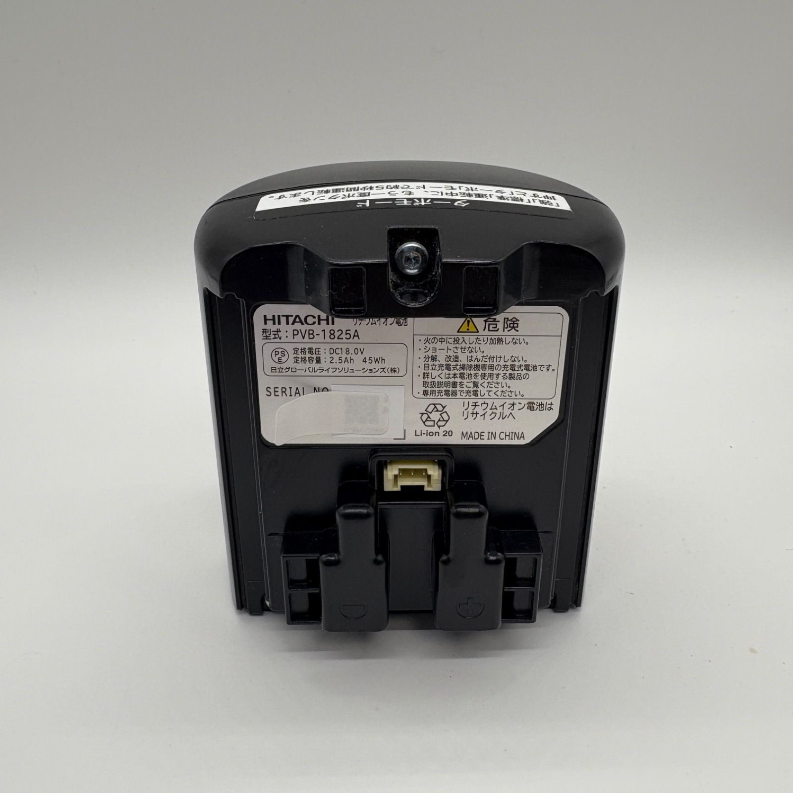 日立 スティッククリーナー用 純正バッテリー PVB-1825A 7分