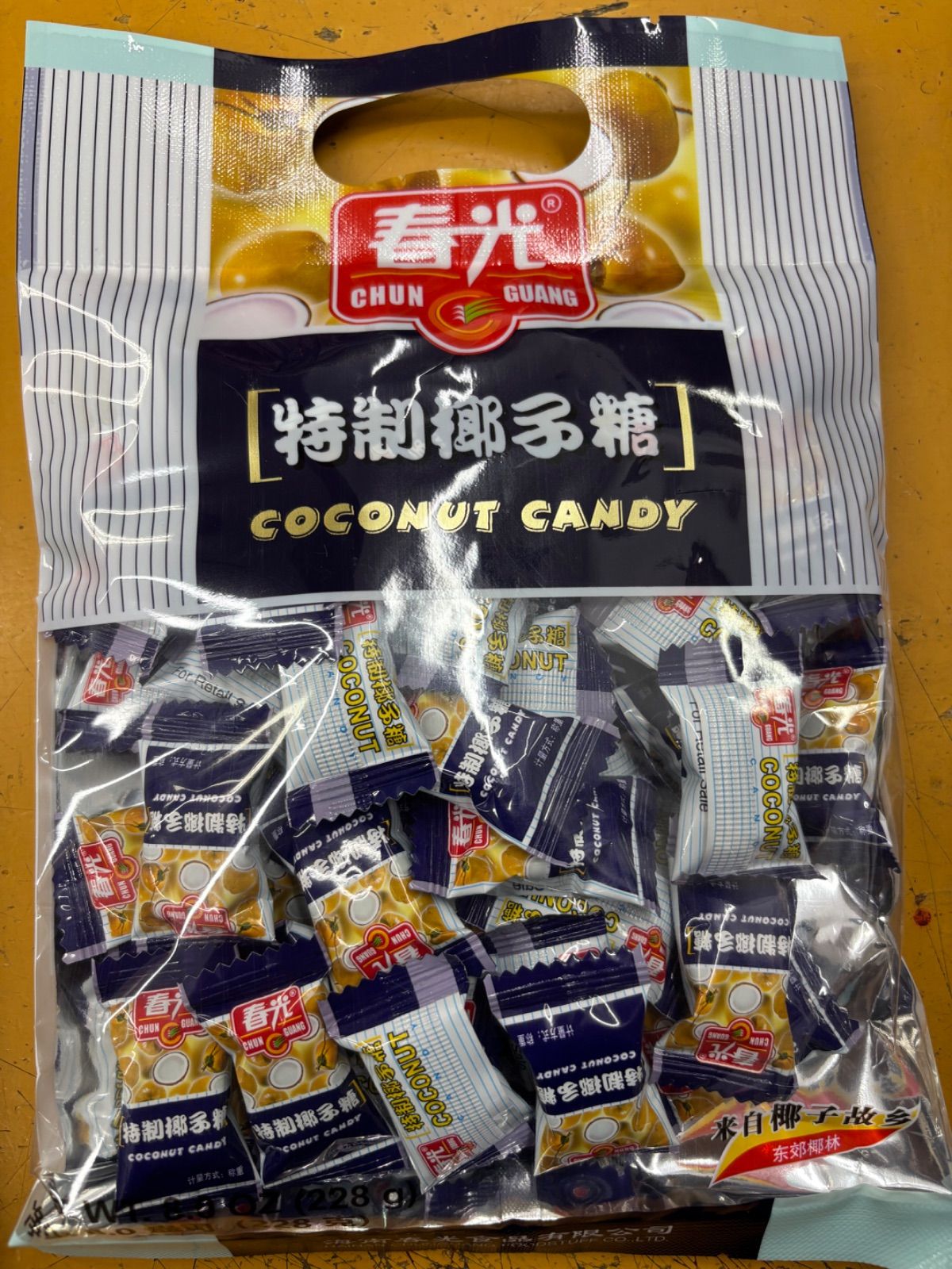 春光 特製 椰子糖 228g ココナッツキャンディ 無添加 中華菓子 - メルカリ