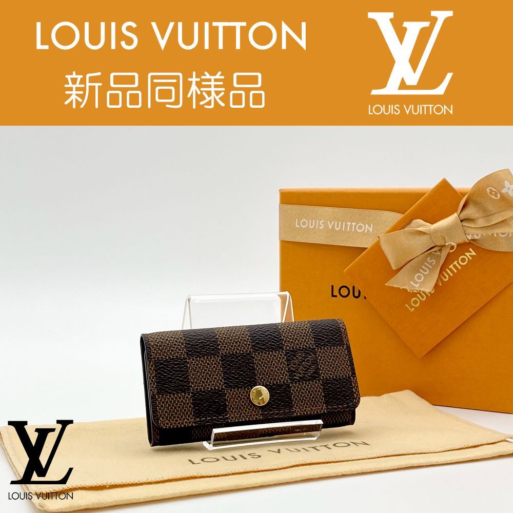 可愛いクリスマスツリーやギフトが！ VUITTON ブラウン 茶色 4連 キー