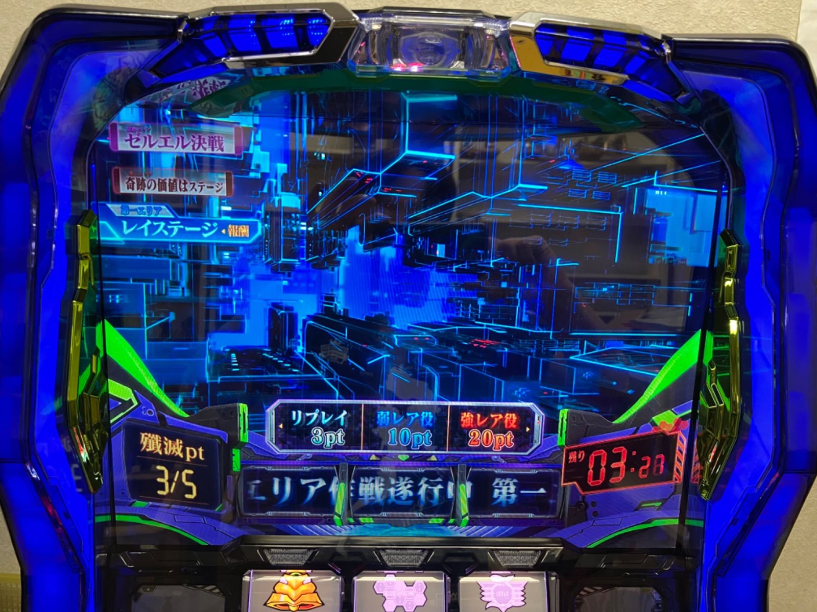 パチスロ実機 新世紀エヴァンゲリオン 魂の共鳴 不要機付き Amazon