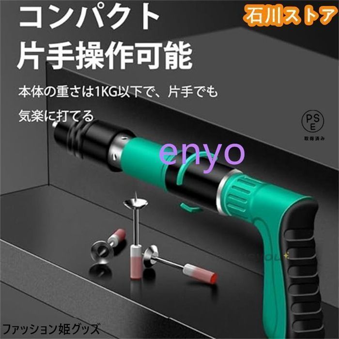 手動釘打機ガン 釘打ち機 釘100個 釘壁固定ツール コンクリートネイラー手動ガン ユニバーサルネイルウォールマニュ