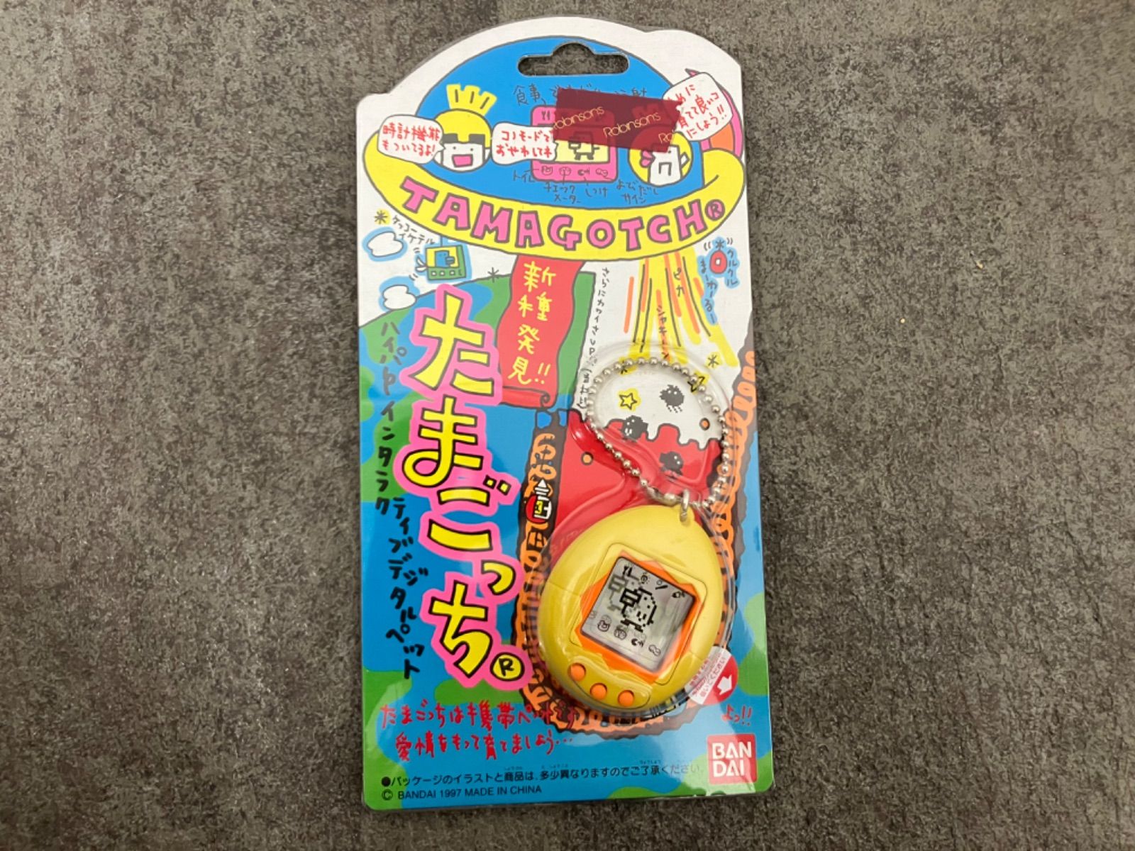 BANDAI たまごっち 未使用品 2個セット-割引クーポン