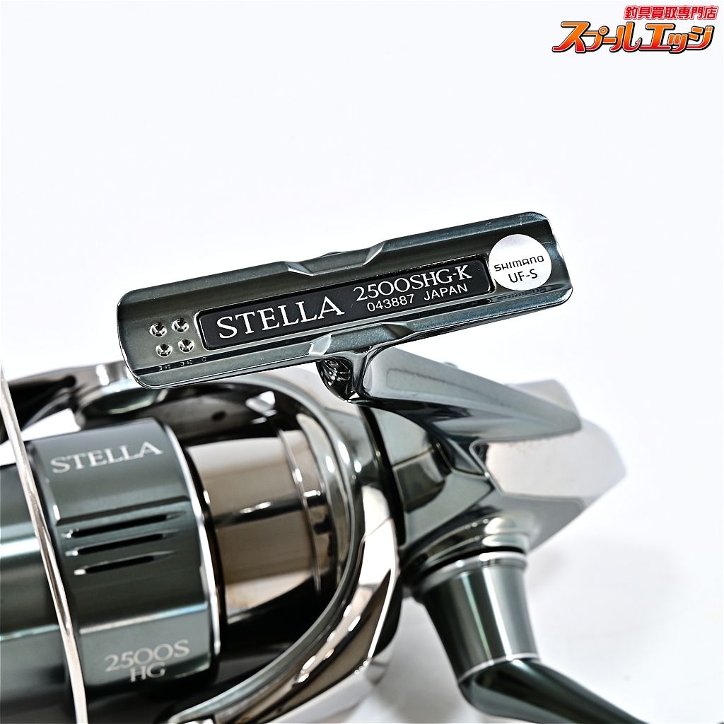 SHIMANO スピニングリール STELLA 2500SHG シマノ(SHIMANO) 22 ステラ