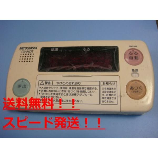 卸売 UD純正クラリオン製Bluetooth対応カーオーディオデッキ(24V2個セット