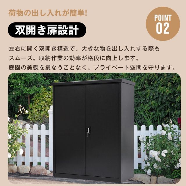 鍵付き 可動棚付き