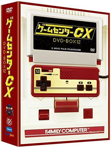 ゲームセンターcx DVDBOX 1〜12セット ゲームセンターCX DVD-BOX10 サンプル よゐこ 有野課長 - メルカリ