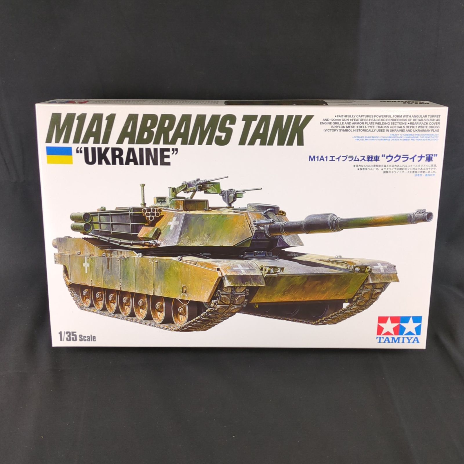 スケール 商品 タミヤ 25216 スケール 商品 1|35 M1A1 エイブラムス戦車 ウクライナ軍”