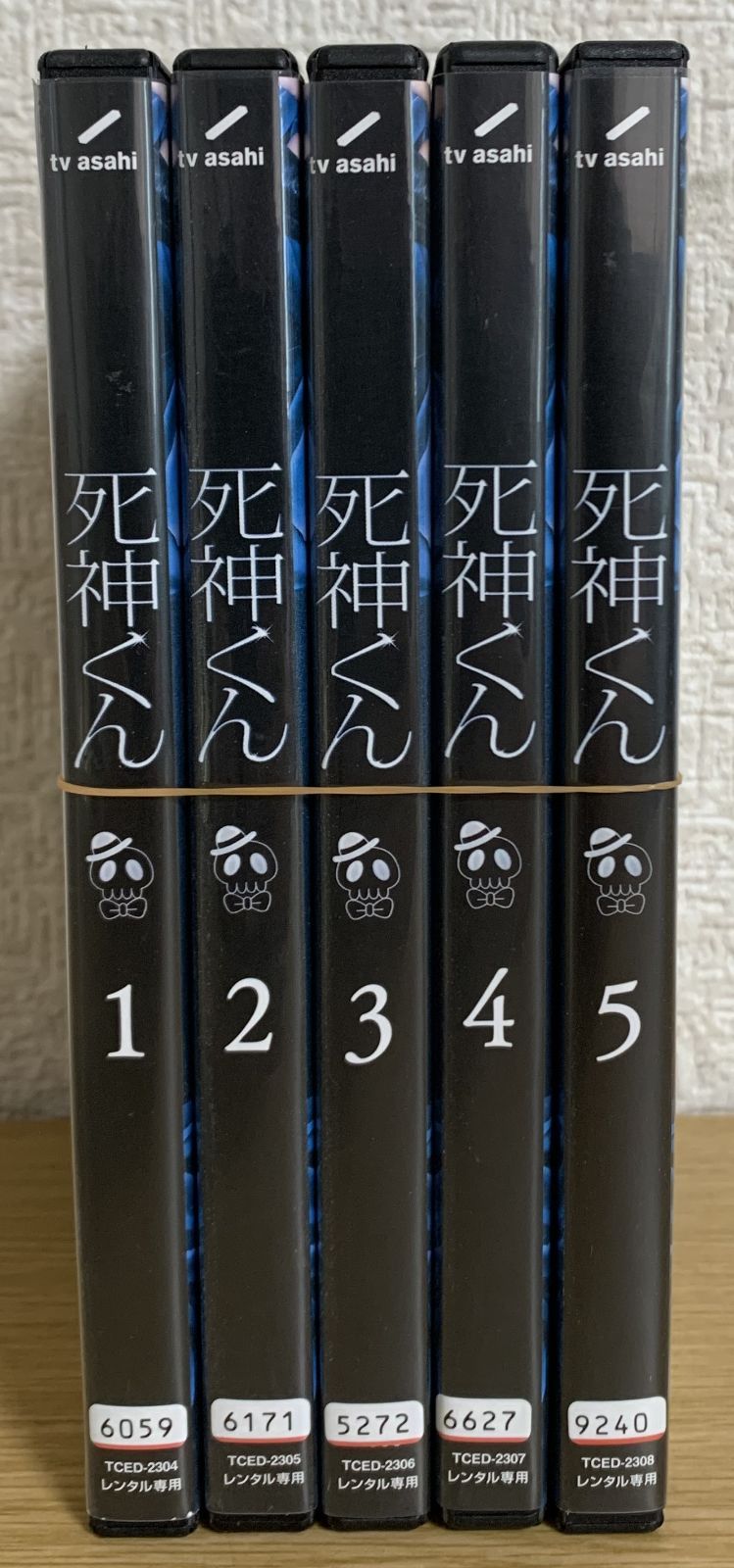 死神くん DVD全巻セット - メルカリ