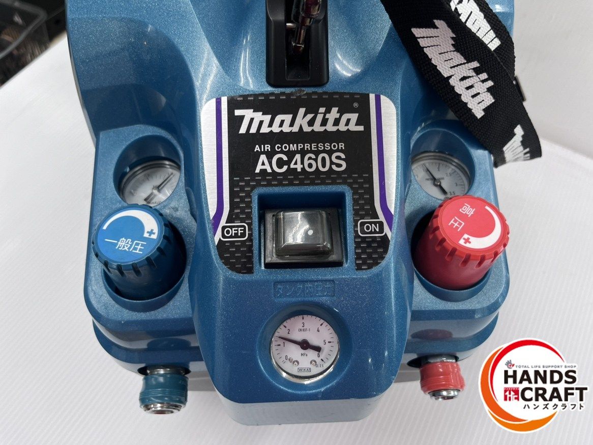 マキタ makita エアーコンプレッサー AC460S 46気圧 常圧 高圧 各1口 一般圧