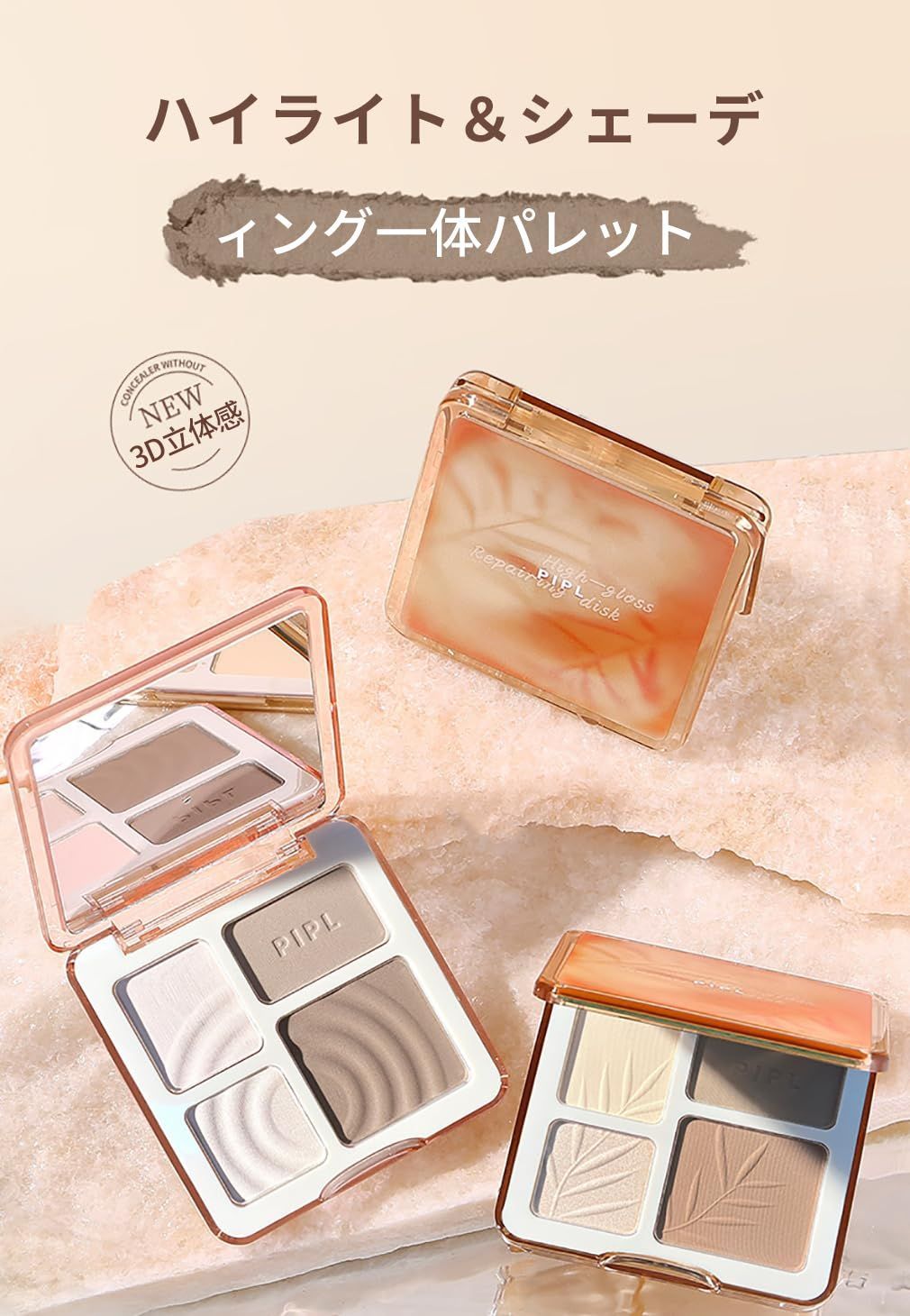 BURBERRY ブロンザー シェーディング 特価商品ブロンザー ハイライト シェーディング マットハイライト ハイ