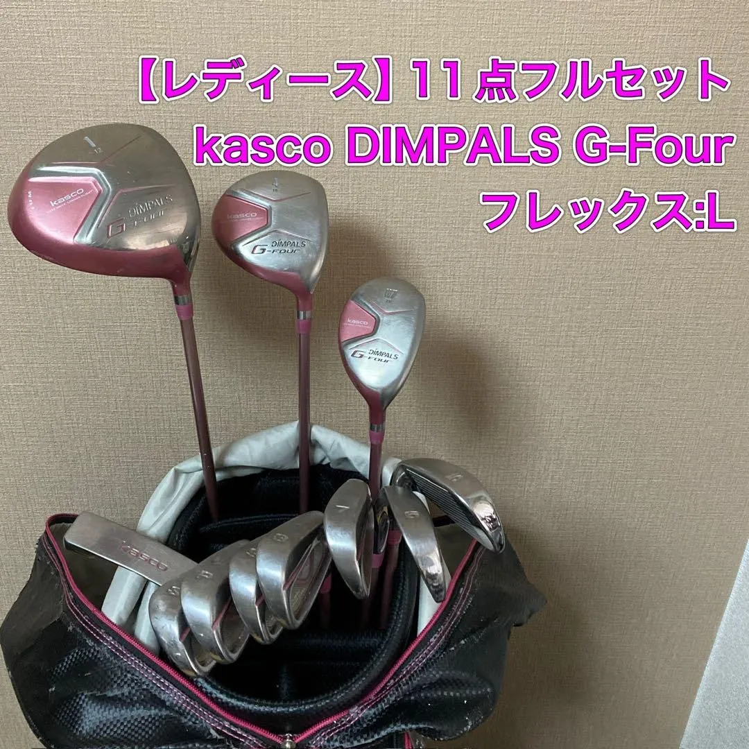 2025年最新】キャスコ dimpalsの人気アイテム - メルカリ