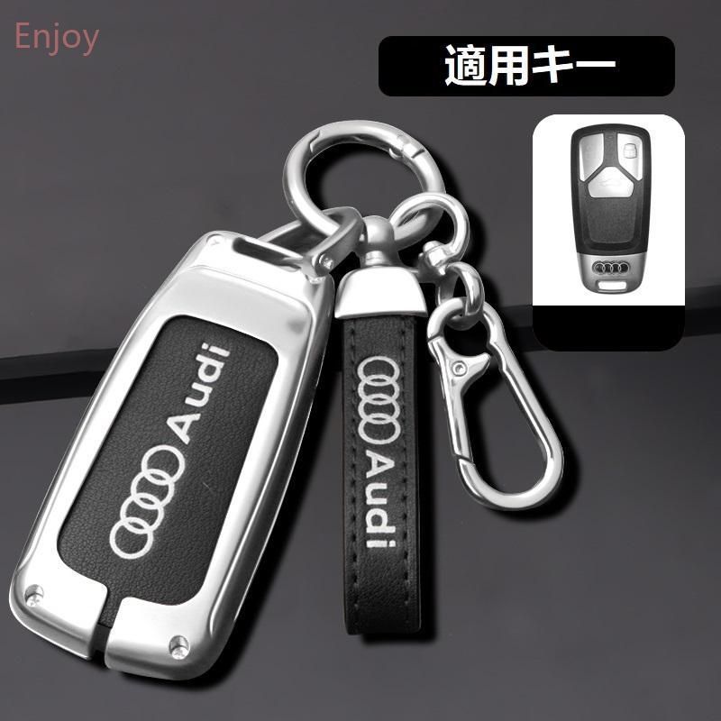アウディ AUDIシルバー/ブラックスマート キーケース 車 キーカバー キーホルダー 電波障害なし 優質なTPU材料を使用して 耐衝撃B番