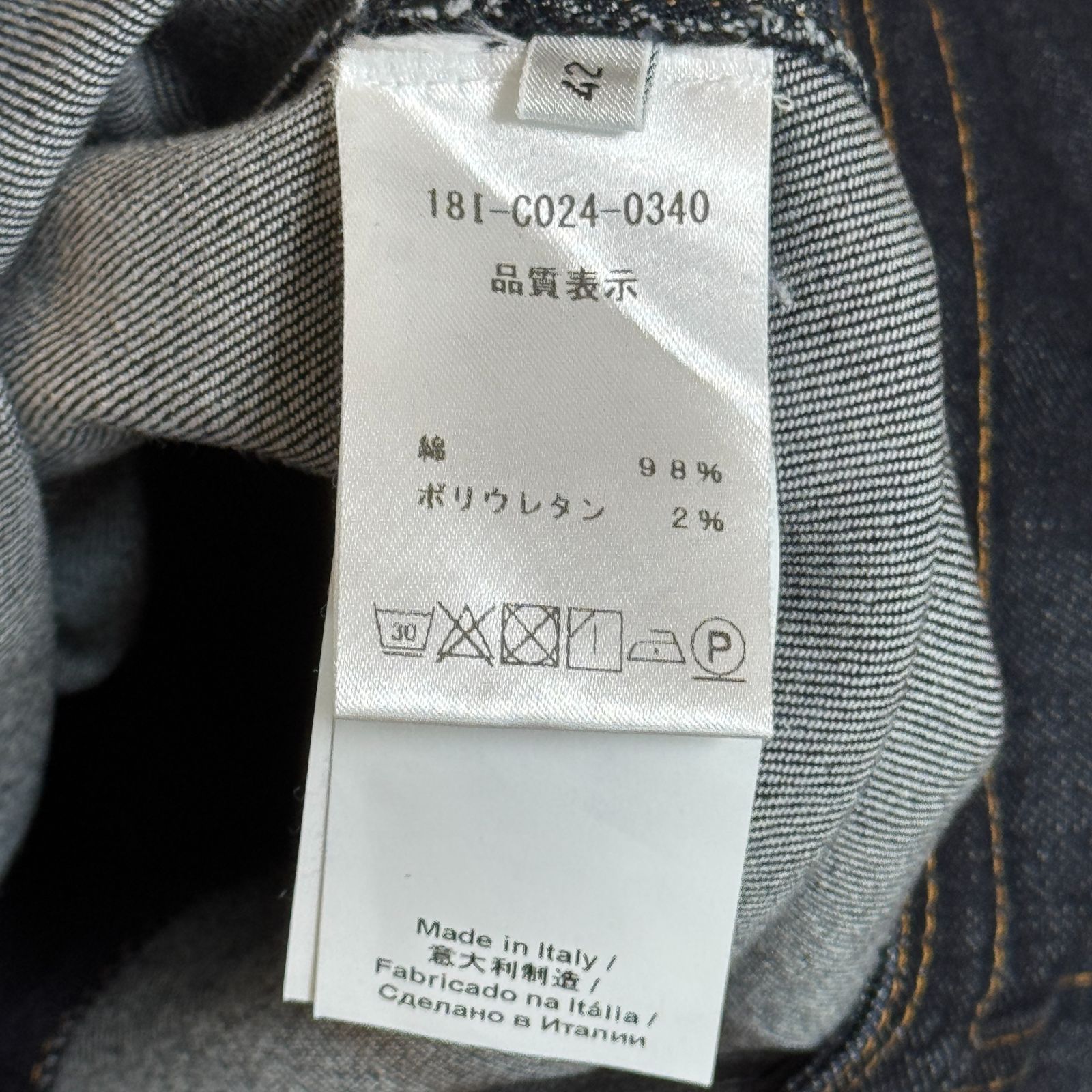 上品