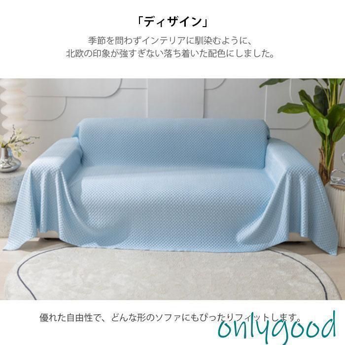 肌布団 涼しい