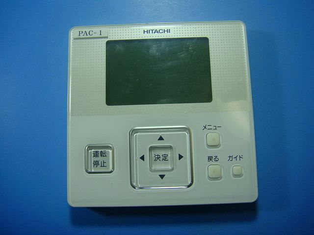 PC-ARF1 P-3914 日立 HITACHI 業務用パッケージエアコンリモコン 送料