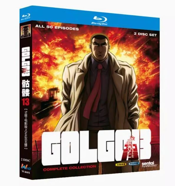 新品未開封 ゴルゴ13 DVD-BOX 全巻セット Amazon.co.jp: ゴルゴ13 TVシリーズ全50話収録 DVD BOX