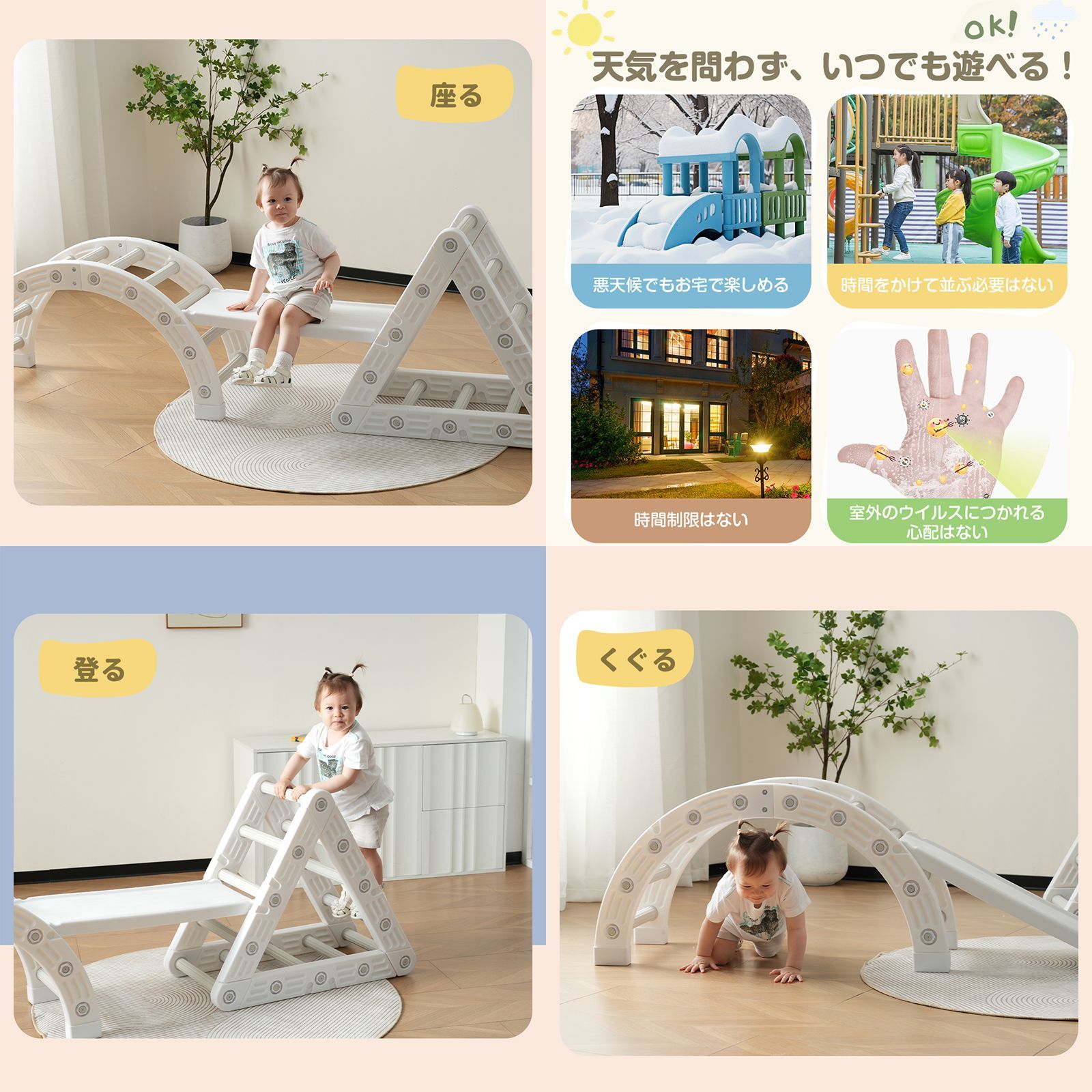 子供用室内ジャングルジム＋滑り台 （くまのプーさん おりたたみ 