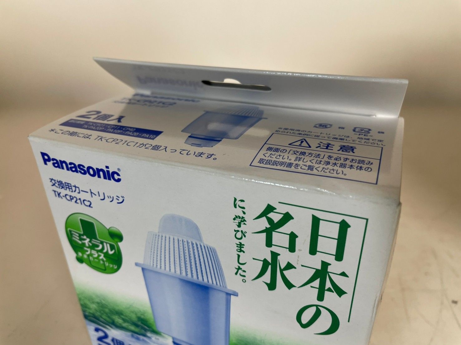 Panasonic日本の名水 TK-CP21C2 - 電子レンジ・オーブン