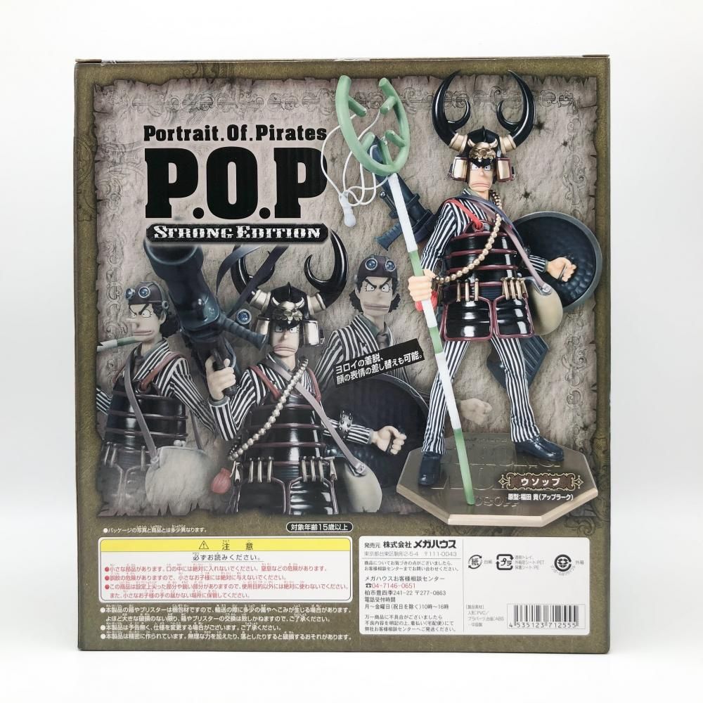 【中古】未開封 メガハウス ONE PIECE FILM STRONG WORLD ワンピース P.O.P STRONG EDITION ウソップ[17]