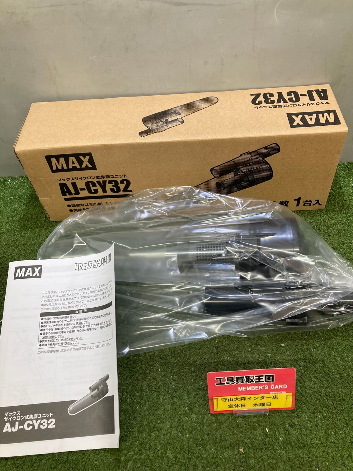 ぴよこ☆送料無料☆A2丸穴7段引き出し ぴよこ様専用☆送料