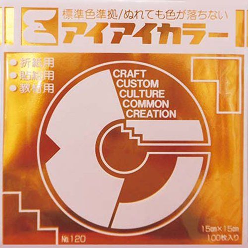 まとめ買い エヒメ紙工 アイアイ単色折紙15cm きんいろ AC-49 10冊セット