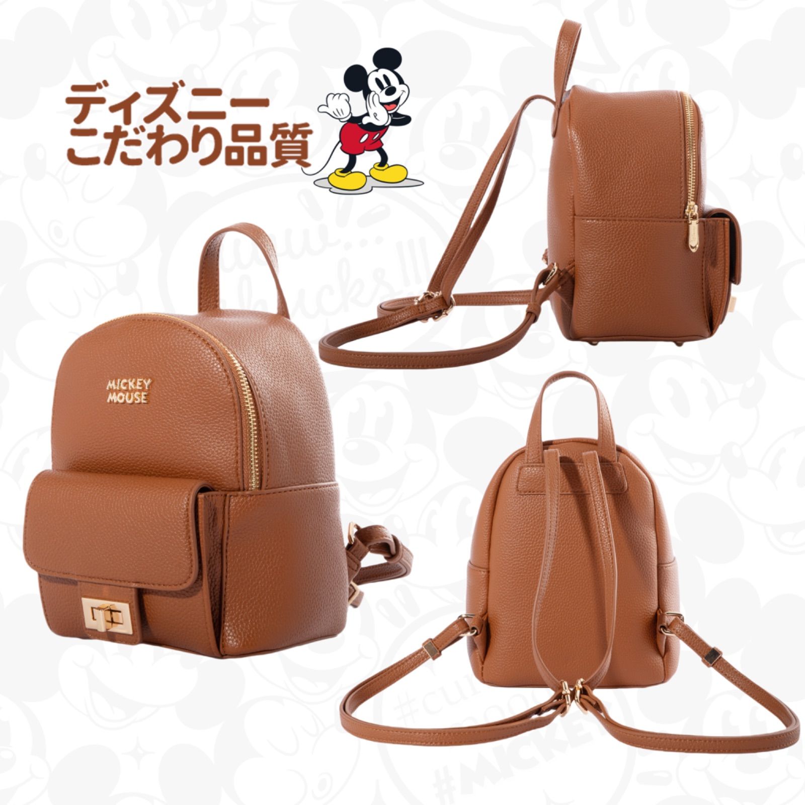 リュック　バッグ　新品　実写　ミッキー　ディズニー　Disney ミニー 双子コーデにもピッタリ！Honey Salon（ハニーサロン）Disney