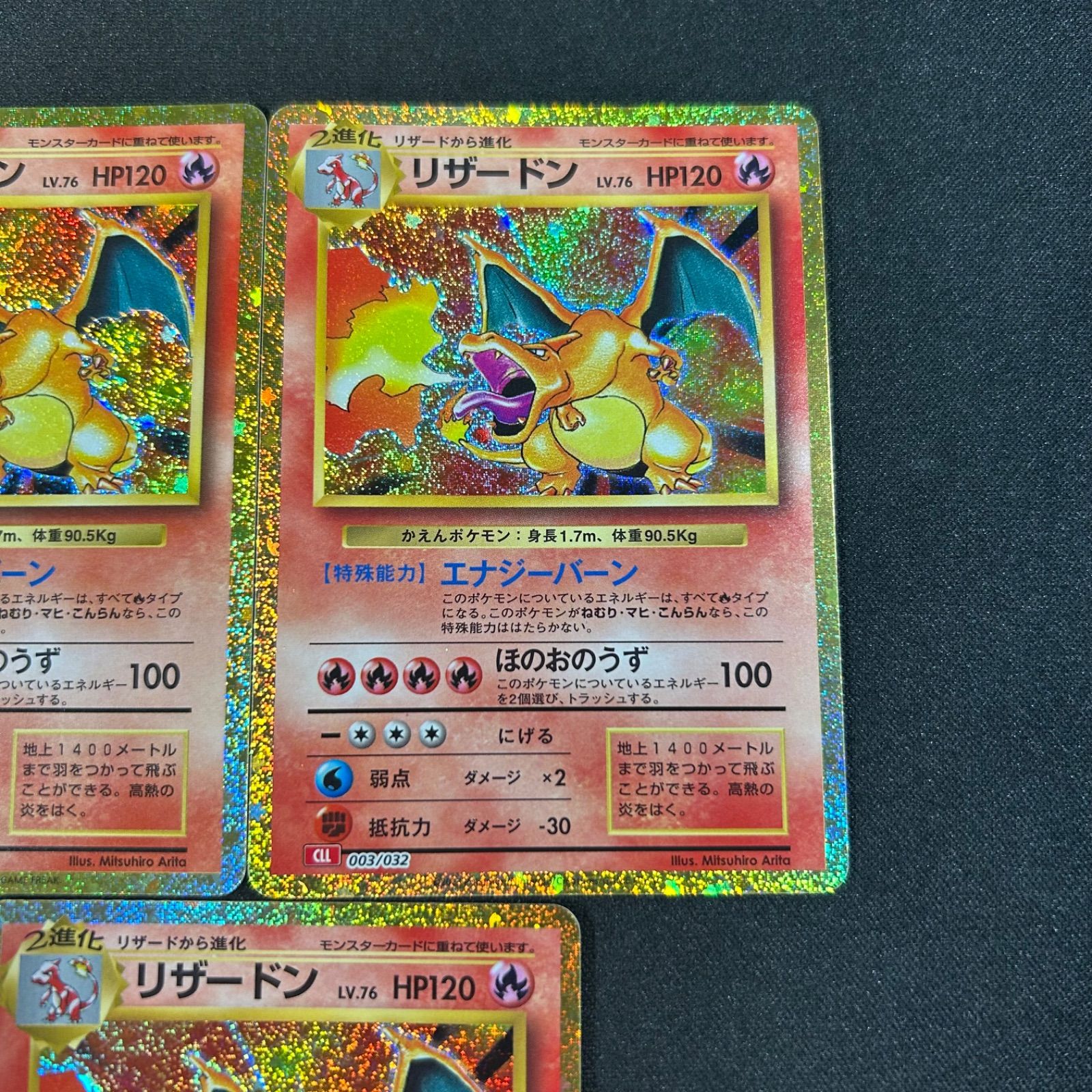 ポケモン - リザード CLL 002/032 Classic ポケモンクラシック 20枚 リザード(Classicキラ)【-】{002/032}