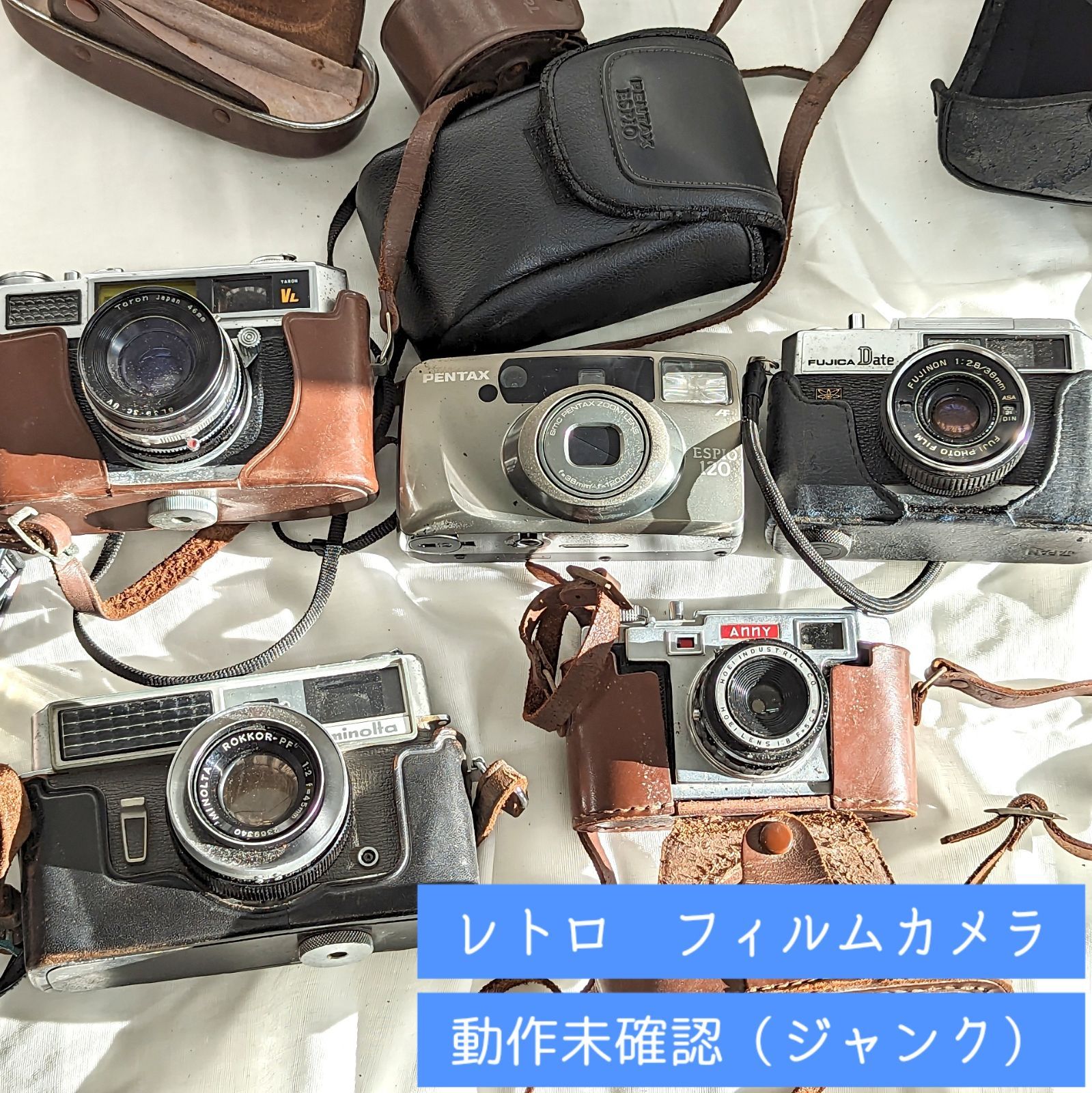 ジャンク フィルムカメラ まとめ売り 5台セット pentax minolta anny fujica 他 レトロ 動作未確認 汚れ 凹み 焼けあり  ディスプレ 家具に - メルカリ