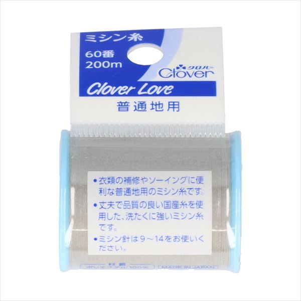 HOT，SALE 【まとめ買い-20点セット】ＣＬ６３５３７　Ｈミシン糸　普通地用　１６３ 【 クロバー 】 【 糸・ゴム 】 ひも・ひも用品