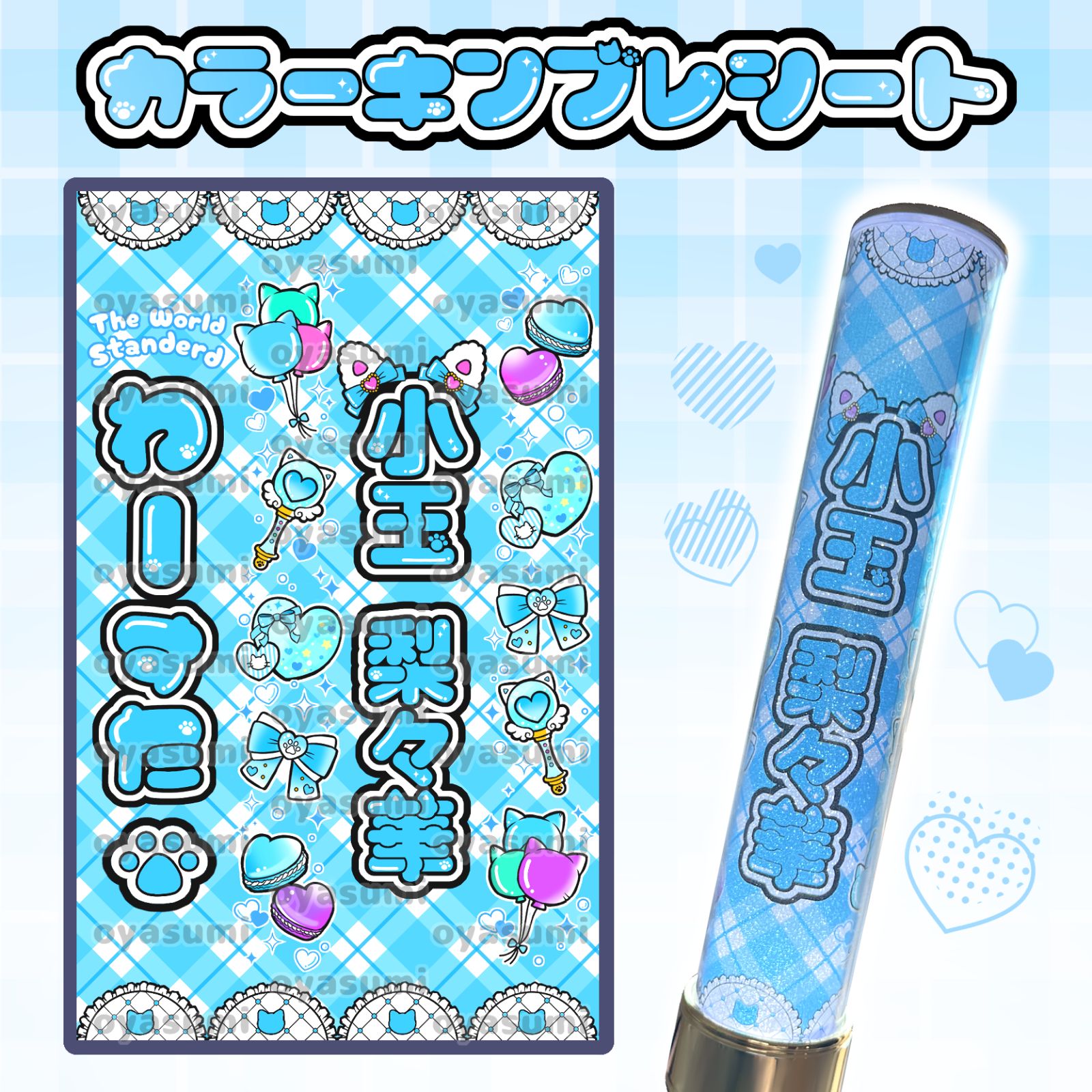 hi様　キンブレシート専用出品 31r7YuUjS7L.jpg