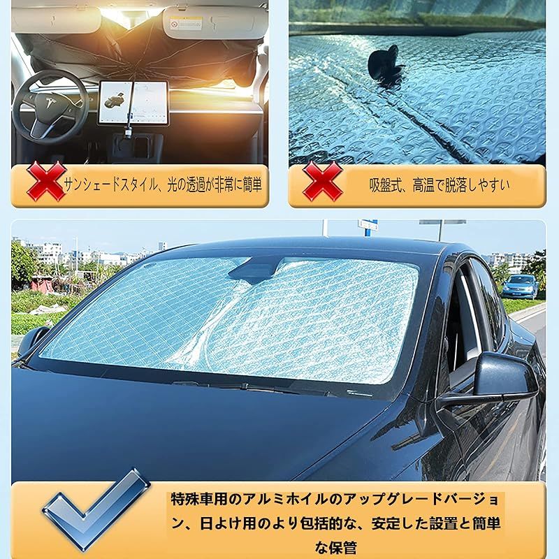 日産 セレナ C27 専用フロントサンシェード 2016年8月~現行 サンシェード 目隠し 車 フロント 日産 セレナC27 専用