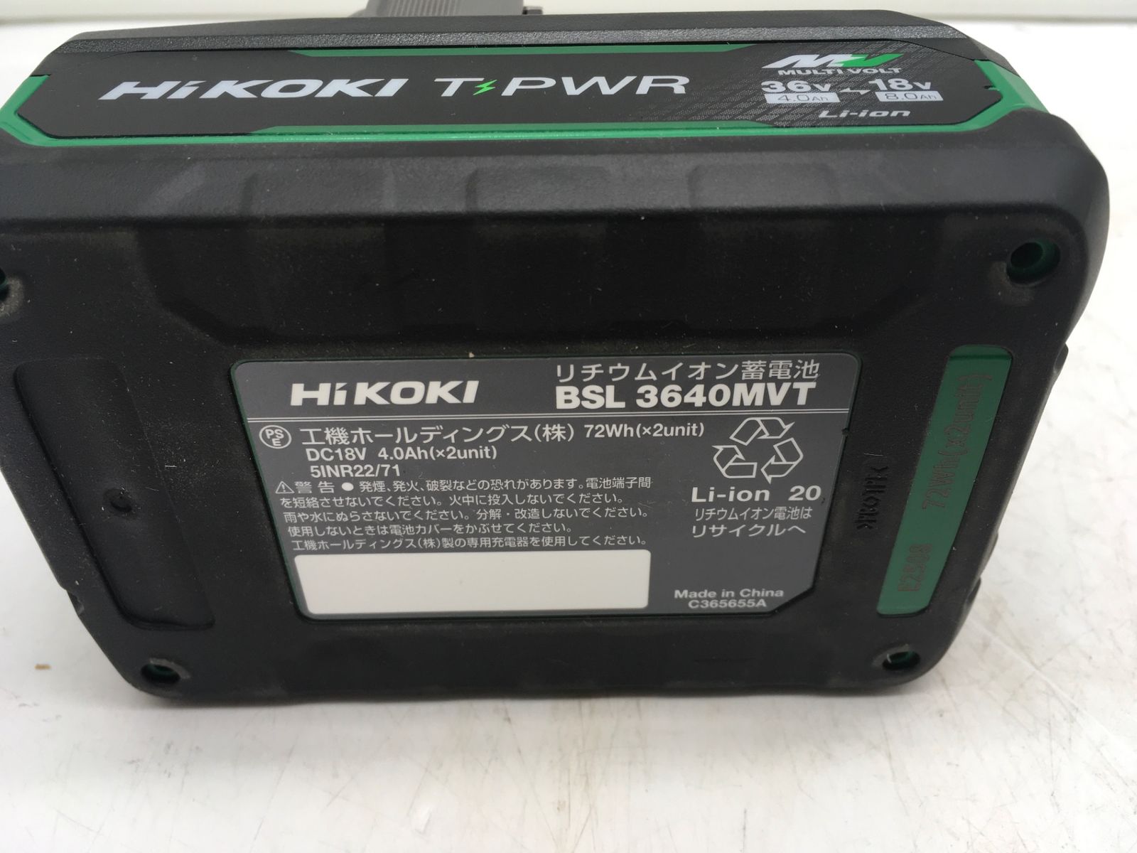 ITW0AQ92PBUK エコツール岡崎インター店