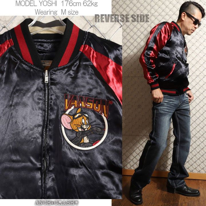 VANSON トムとジェリー