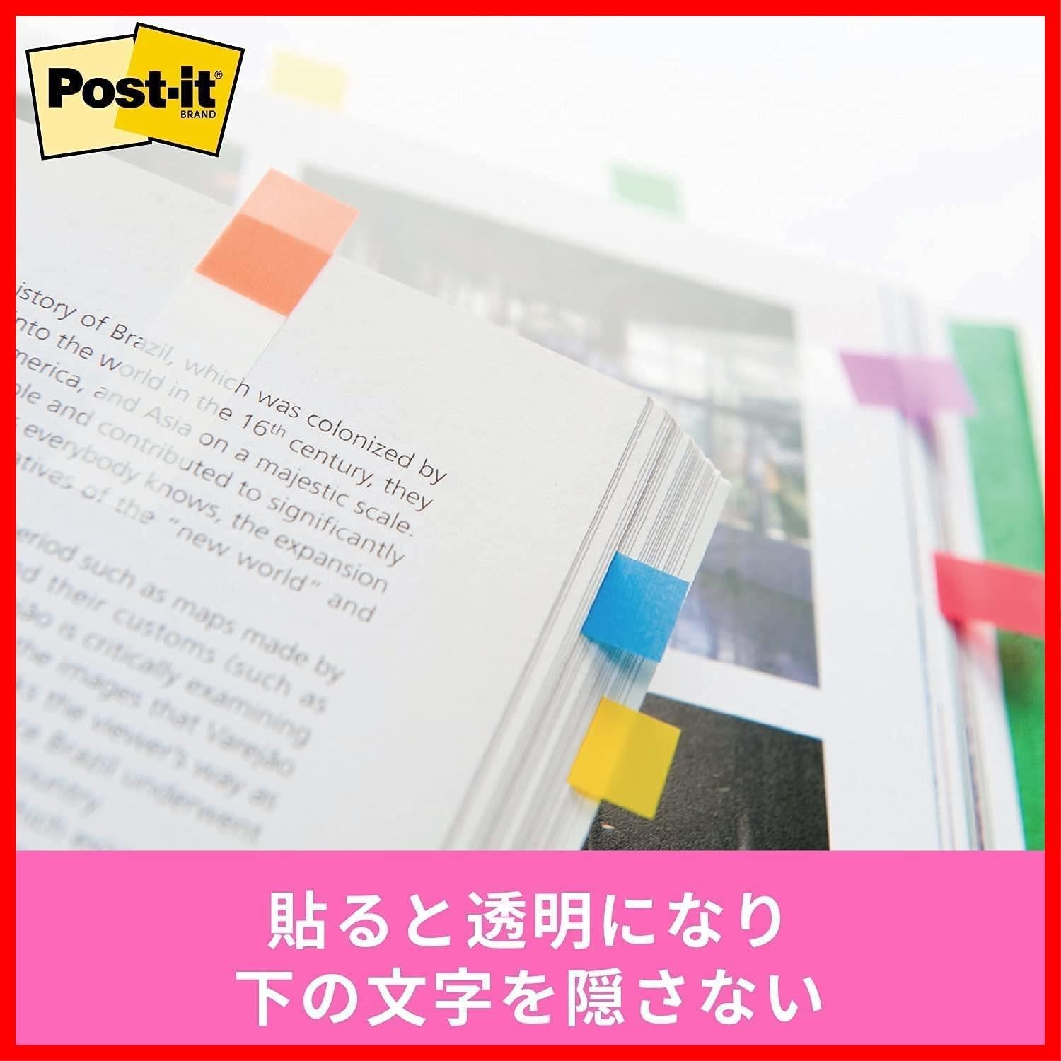 付箋 フィルム