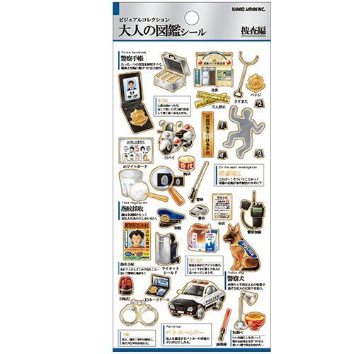 未使用】KAMIOJAPAN カミオジャパン パンダ シール 6点 セット Amazon