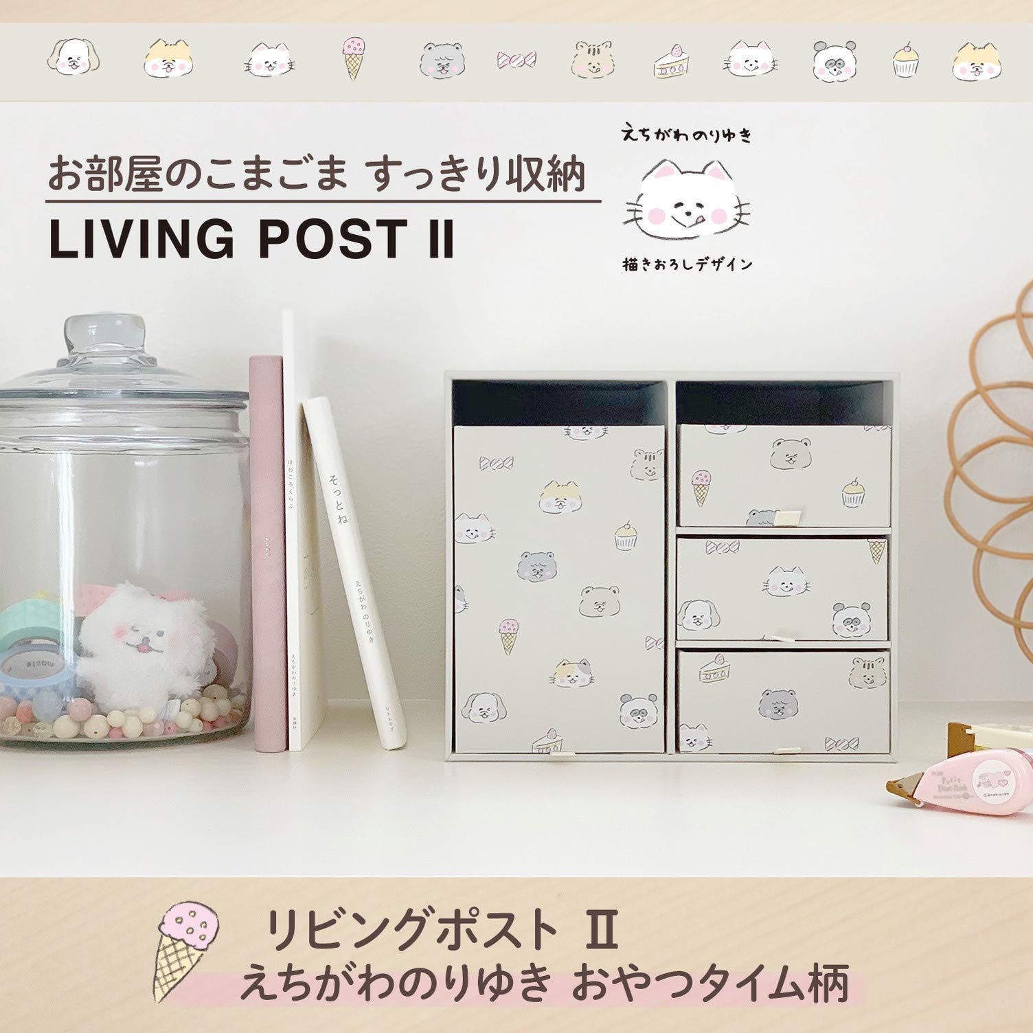 ちびギャラリープラス いち　BOX Chiikawa Pins Collection 2 (1 Box, 12 Pieces) | Chiikawa