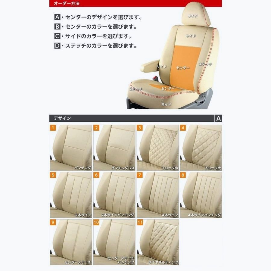 送料無料 送料無料 車検対応 オーダー シートカバー ダイハツ DAIHATSU ウェイク WAKE LA700S|LA710S グランデ フルオーダーカバー