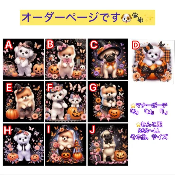 大型犬用 首輪用 リバーシブルスタイ バンダナ ハンドメイド