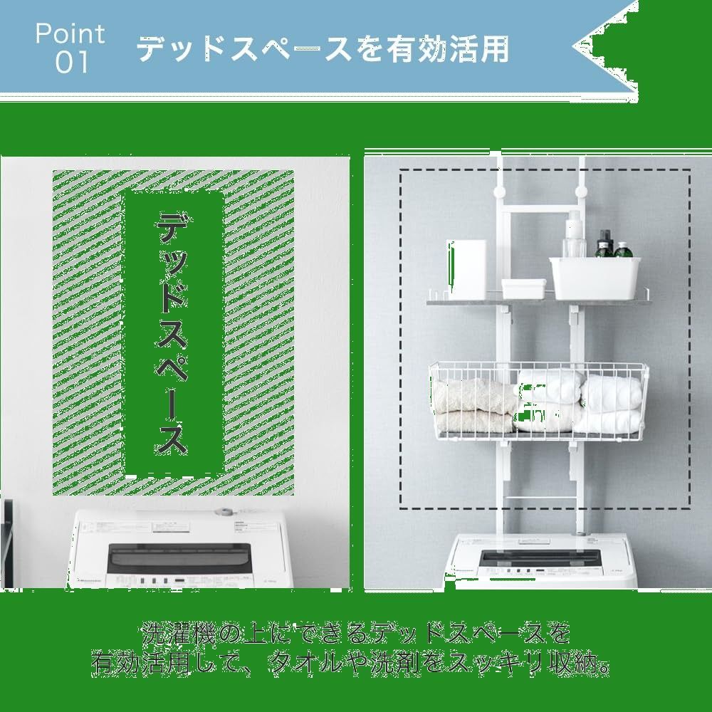 突っ張り式