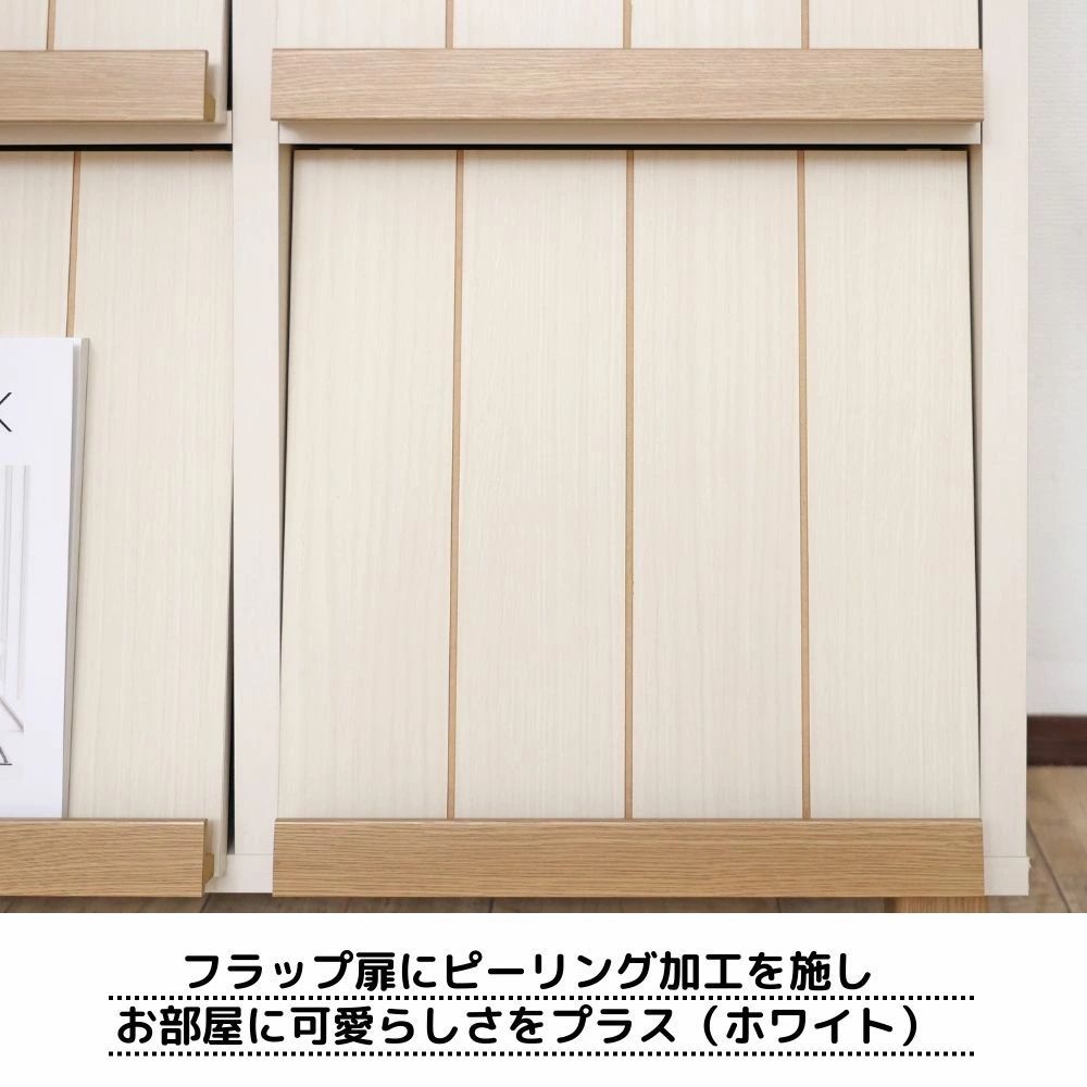 キャビネット ディスプレイキャビネット 2列 2段 ディスプレイ