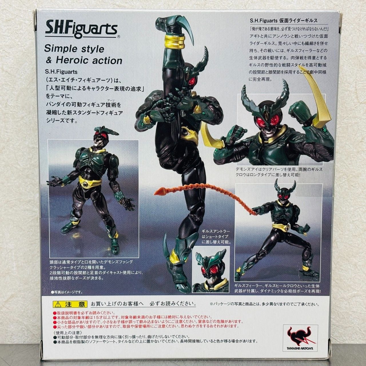 YONEX バドミントンシューズ(25.5cm) 未開封 S.H.Figuarts 仮面ライダーギルス フィギュアーツ