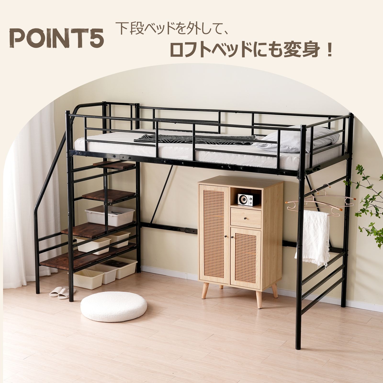 全新品 S ロフトベッド 階段付き S パイプベッド シングル コ 収納 
